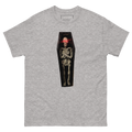 Skeleton Coffin